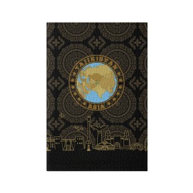 Обложка для паспорта матовая кожа с принтом Таджикистан в Санкт-Петербурге, натуральная матовая кожа | размер 19,3 х 13,7 см; прозрачные пластиковые крепления | arch | asia | city | crown | emblem | globe | map | ornament | patterns | republic | silhouette | stars | state | tajikistan | азия | архитектура | ашхабад | глобус | город | государство | звезды | карта | корона | орнамент | республика | силуэт | таджики