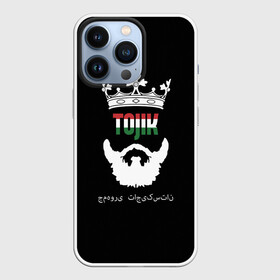 Чехол для iPhone 13 Pro с принтом Таджикистан в Санкт-Петербурге,  |  | asia | beard | crown | emblem | flag | king | republic | stars | state | tajik | tajikistan | азия | борода | государство | звезды | король | корона | республика | таджик | таджикистан | флаг | царь | эмблема