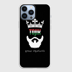 Чехол для iPhone 13 Pro Max с принтом Таджикистан в Санкт-Петербурге,  |  | asia | beard | crown | emblem | flag | king | republic | stars | state | tajik | tajikistan | азия | борода | государство | звезды | король | корона | республика | таджик | таджикистан | флаг | царь | эмблема