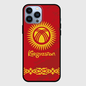 Чехол для iPhone 13 Pro Max с принтом Киргизия в Санкт-Петербурге,  |  | asia | coat of arms | kyrgyz republics | kyrgyzstan | ornament | state | азия | герб | государство | киргизия | киргизская республика | кыргыз республикасы | кыргызстан | орнамент