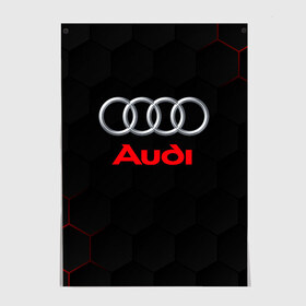 Постер с принтом AUDI | АУДИ в Санкт-Петербурге, 100% бумага
 | бумага, плотность 150 мг. Матовая, но за счет высокого коэффициента гладкости имеет небольшой блеск и дает на свету блики, но в отличии от глянцевой бумаги не покрыта лаком | audi | auto | rs | sport | авто | автомобиль | автомобильные | ауди | бренд | марка | машины | спорт