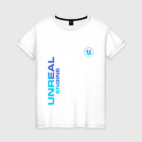 Женская футболка хлопок с принтом Unreal Engine (Z) в Санкт-Петербурге, 100% хлопок | прямой крой, круглый вырез горловины, длина до линии бедер, слегка спущенное плечо | unreal | unreal engine | графика | движок | движок unreal | игровой движок