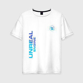 Женская футболка хлопок Oversize с принтом Unreal Engine (Z) в Санкт-Петербурге, 100% хлопок | свободный крой, круглый ворот, спущенный рукав, длина до линии бедер
 | unreal | unreal engine | графика | движок | движок unreal | игровой движок