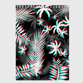 Скетчбук с принтом ПАЛЬМЫ | TROPICAL GLITCH в Санкт-Петербурге, 100% бумага
 | 48 листов, плотность листов — 100 г/м2, плотность картонной обложки — 250 г/м2. Листы скреплены сверху удобной пружинной спиралью | Тематика изображения на принте: glitch | hotline miami | neon | new retro wave | outrun | outrun electro | paints | palmen | rainbow | retro | retrowave | summer | synth | synthwave | tropical | глитч | краски | лето | неон | пальмы | радуга | ретро | тропики | хотлайн 