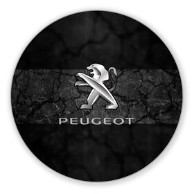 Коврик для мышки круглый с принтом PEUGEOT. в Санкт-Петербурге, резина и полиэстер | круглая форма, изображение наносится на всю лицевую часть | Тематика изображения на принте: abstract | auto | brand | car | geometry | peugeot | sport | texture | абстракция | авто | автомобильные | бренд | геометрия | классика | машины | модные | пежо | спорт | стиль | текстура