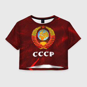 Женская футболка Crop-top 3D с принтом СССР / USSR в Санкт-Петербурге, 100% полиэстер | круглая горловина, длина футболки до линии талии, рукава с отворотами | ccch | made | russia | sssr | ussr | ветеран | герб | гыык | ленин | орел | победа | родина | рожден | рожденный | россия | русский | сборная | сделан | сделано | символ | символы | советский | союз | ссср | сталин