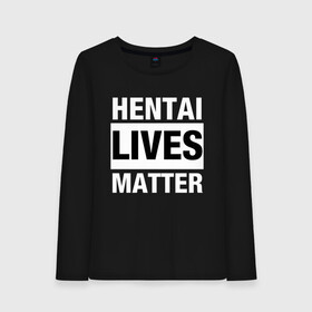 Женский лонгслив хлопок с принтом Hentai Lives Matter в Санкт-Петербурге, 100% хлопок |  | black lives matter | lives matter | жизни чёрных важны