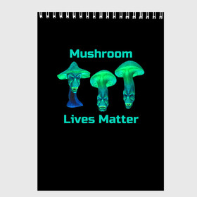 Скетчбук с принтом Mushroom Lives Matter в Санкт-Петербурге, 100% бумага
 | 48 листов, плотность листов — 100 г/м2, плотность картонной обложки — 250 г/м2. Листы скреплены сверху удобной пружинной спиралью | black lives matter | lives matter | гриб | грибнику | грибной | грибы | грибы лозунг | грибы монстры | грибы надпись | грибы неон | грибы прикол | грибы текст | злые грибы | неоновые грибы | сбор грибов