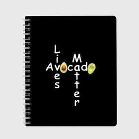 Тетрадь с принтом Avocado Lives Matter в Санкт-Петербурге, 100% бумага | 48 листов, плотность листов — 60 г/м2, плотность картонной обложки — 250 г/м2. Листы скреплены сбоку удобной пружинной спиралью. Уголки страниц и обложки скругленные. Цвет линий — светло-серый
 | avocado | black lives matter | lives matter | авокадо | авокадо лозунг | авокадо надпись | авокадо прикол | авокадо текст | авокадо юмор