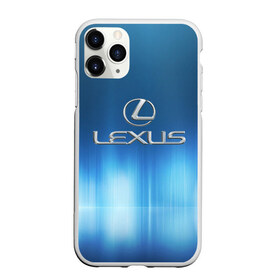 Чехол для iPhone 11 Pro Max матовый с принтом lexus в Санкт-Петербурге, Силикон |  | abstract | auto | brand | car | geometry | lexus | sport | texture | абстракция | авто | автомобильные | бренд | геометрия | классика | машины | модные | спорт | стиль | текстура