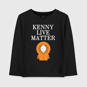 Детский лонгслив хлопок с принтом Kenny live matter в Санкт-Петербурге, 100% хлопок | круглый вырез горловины, полуприлегающий силуэт, длина до линии бедер | black | black lives matter | blm | kenny | kenny live matter | live | live matter | жизнь кенни важна | кенни