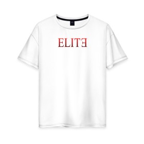 Женская футболка хлопок Oversize с принтом Elite Netflix сериал в Санкт-Петербурге, 100% хлопок | свободный крой, круглый ворот, спущенный рукав, длина до линии бедер
 | elite | netflix | сериал | элита.