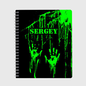 Тетрадь с принтом Сергей в Санкт-Петербурге, 100% бумага | 48 листов, плотность листов — 60 г/м2, плотность картонной обложки — 250 г/м2. Листы скреплены сбоку удобной пружинной спиралью. Уголки страниц и обложки скругленные. Цвет линий — светло-серый
 | Тематика изображения на принте: брызги | грязная | гуня | зеленая | имена | именная | имя | капли | кислотная | краска | лапа | надпись | отпечаток | пандемия | подпись | подтеки | растекшаяся | руки | с именем | сергий | сергуня