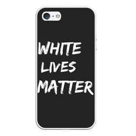 Чехол для iPhone 5/5S матовый с принтом White Lives Matter в Санкт-Петербурге, Силикон | Область печати: задняя сторона чехла, без боковых панелей | Тематика изображения на принте: black | blm | lives | matter | white | wlm | белые | жизни | жизнь