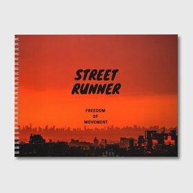 Альбом для рисования с принтом Street runner в Санкт-Петербурге, 100% бумага
 | матовая бумага, плотность 200 мг. | Тематика изображения на принте: run | runner | running | street | бег | город | закат | лёгкая атлетика | рассвет | улица | я бегу
