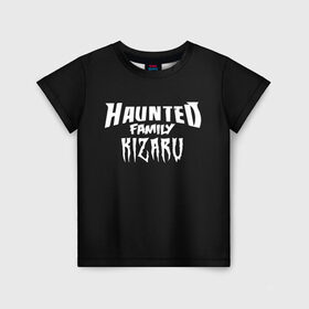 Детская футболка 3D с принтом KIZARU HAUNTED FAMILY в Санкт-Петербурге, 100% гипоаллергенный полиэфир | прямой крой, круглый вырез горловины, длина до линии бедер, чуть спущенное плечо, ткань немного тянется | family | haunted | kizaru | кизару | фэмили | хаунтед