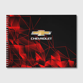 Альбом для рисования с принтом CHEVROLET в Санкт-Петербурге, 100% бумага
 | матовая бумага, плотность 200 мг. | chevrolet | авто | автомобиль | логотип | марка | машина | надпись | текстура | шевроле | шевролет