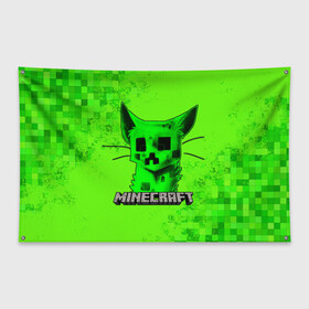 Флаг-баннер с принтом MINECRAFT CREEPER CAT в Санкт-Петербурге, 100% полиэстер | размер 67 х 109 см, плотность ткани — 95 г/м2; по краям флага есть четыре люверса для крепления | creeper | game | minecraft | блоки | игра | квадраты | компьютерная | крипер | криппер | майнкрафт | огонь