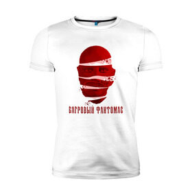 Мужская футболка премиум с принтом Багровый Фантомас в Санкт-Петербурге, 92% хлопок, 8% лайкра | приталенный силуэт, круглый вырез ворота, длина до линии бедра, короткий рукав | fantomas | red | багровый | красный | персонаж | усатый | усы | фантомас