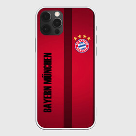 Чехол для iPhone 12 Pro Max с принтом BAYERN MUNCHEN в Санкт-Петербурге, Силикон |  | fc | fc bayern munich | football | football club | sport | клуб германии | мюнхен | немецкий футбольный клуб | спорт | уефа | униформа | фирменные цвета | фк | футбол | футбольный клуб | футбольный клуб бавария