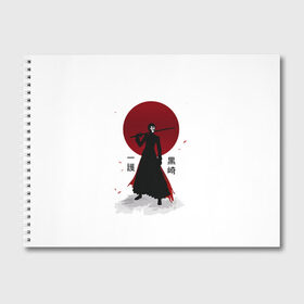 Альбом для рисования с принтом Блич Ичиго Куросаки в Санкт-Петербурге, 100% бумага
 | матовая бумага, плотность 200 мг. | bleach | demon | mask | аниме | блич | демон | иероглифы | итиго | ичиго | кон | куросаги | куросаки | маска | ниндзя | рукия | самурай | синигами | стиль | сюмпо | шинигами | япония | японский