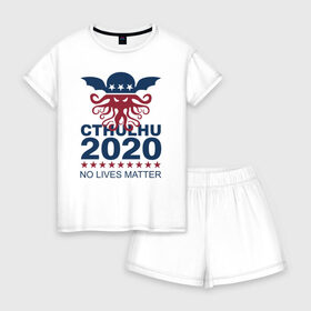 Женская пижама с шортиками хлопок с принтом CTHULHU 2020 в Санкт-Петербурге, 100% хлопок | футболка прямого кроя, шорты свободные с широкой мягкой резинкой | 2020 | all lives matter | alm | black lives matter | blm | cthulhu | gamer | george floyd | lives matter | nigger | police | usa | wlm | афроамериканец | беспорядки | джордж флойд | игра | ктулху | расизм | сша