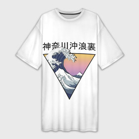Платье-футболка 3D с принтом Большая волна в треугольнике в Санкт-Петербурге,  |  | fuji | japan | kanagava | kanagawa | kyoto | okinawa | osaka | retro | tokyo | wave | аниме | большая | волна | гора | канагава | киото | культура | море | ниндзя | океан | окинава | осака | самурай | стиль | токио | фудзи | фудзияма | япония