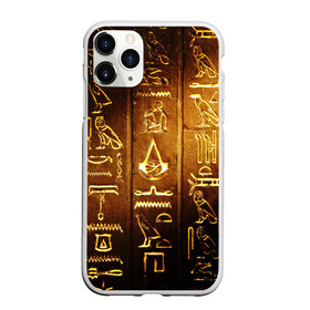 Чехол для iPhone 11 Pro матовый с принтом ASSASSIN`S CREED l ORIGINS(S) в Санкт-Петербурге, Силикон |  | black flag | brotherhood | chronicles | creed | game | origins | revelations | rogue | syndicate | unity | valhalla | альтаир | ассасин | игры | кинжал | пираты