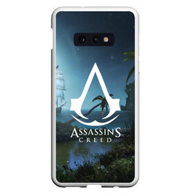 Чехол для Samsung S10E с принтом ASSASSIN`S CREED в Санкт-Петербурге, Силикон | Область печати: задняя сторона чехла, без боковых панелей | black flag | brotherhood | chronicles | creed | game | origins | revelations | rogue | syndicate | unity | valhalla | альтаир | ассасин | игры | кинжал | пираты