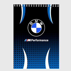 Скетчбук с принтом BMW в Санкт-Петербурге, 100% бумага
 | 48 листов, плотность листов — 100 г/м2, плотность картонной обложки — 250 г/м2. Листы скреплены сверху удобной пружинной спиралью | bmw | bmw лого | bmw марка | bmw эмблема | m performance | performance | бмв | бмв значок | бмв лого | бмв эмблема | бэха | значок bmw | лого автомобиля | логотип bmw | марка бмв | перформанс | черно белый значок бмв