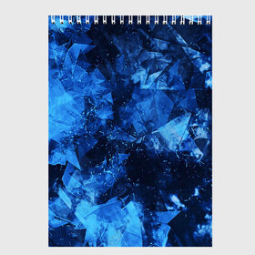 Скетчбук с принтом Blue Abstraction в Санкт-Петербурге, 100% бумага
 | 48 листов, плотность листов — 100 г/м2, плотность картонной обложки — 250 г/м2. Листы скреплены сверху удобной пружинной спиралью | abstraction | blue | geometry | stripes | texture | абстракция | геометрия | осколки | синий | стекло | текстура | узоры