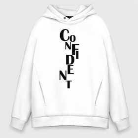 Мужское худи Oversize хлопок с принтом confident в Санкт-Петербурге, френч-терри — 70% хлопок, 30% полиэстер. Мягкий теплый начес внутри —100% хлопок | боковые карманы, эластичные манжеты и нижняя кромка, капюшон на магнитной кнопке | confident | надпись | самоуверенный | текст | уверенный | фраза