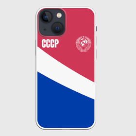 Чехол для iPhone 13 mini с принтом СССР в Санкт-Петербурге,  |  | logo | russia | ussr | логотип | надпись | патриот | патриотизм | рожденный в ссср | россия | сборная | сборная ссср | советский союз | ссср | форма | форма ссср | я русский