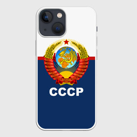 Чехол для iPhone 13 mini с принтом СССР в Санкт-Петербурге,  |  | logo | russia | ussr | логотип | надпись | патриот | патриотизм | рожденный в ссср | россия | сборная | сборная ссср | советский союз | ссср | форма | форма ссср | я русский