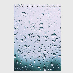 Скетчбук с принтом Капли окно стекло дождь серо в Санкт-Петербурге, 100% бумага
 | 48 листов, плотность листов — 100 г/м2, плотность картонной обложки — 250 г/м2. Листы скреплены сверху удобной пружинной спиралью | абстракция | блики | боке | брызги | вечер | вода | градиент | дача | дождь | капли | капли на стекле | лес | лето | мрачно | окно | природа | роса | свет | силуэты | симметрия | текстура | темный | фото