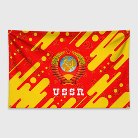 Флаг-баннер с принтом USSR / СССР в Санкт-Петербурге, 100% полиэстер | размер 67 х 109 см, плотность ткани — 95 г/м2; по краям флага есть четыре люверса для крепления | ccch | made | russia | sssr | ussr | ветеран | герб | гыык | ленин | орел | победа | родина | рожден | рожденный | россия | русский | сборная | сделан | сделано | символ | символы | советский | союз | ссср | сталин