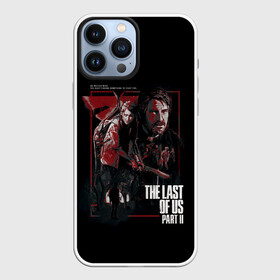 Чехол для iPhone 13 Pro Max с принтом THE LAST OF US в Санкт-Петербурге,  |  | Тематика изображения на принте: cicadas | fireflies | naughty dog | the last of us | the last of us part 2 | джоэл | последние из нас | цикады | элли