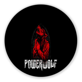 Коврик для мышки круглый с принтом POWERWOLF в Санкт-Петербурге, резина и полиэстер | круглая форма, изображение наносится на всю лицевую часть | Тематика изображения на принте: hardcore | metal | music | powerwolf | punk | rock | волки | метал | музыка | панк | рок