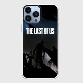 Чехол для iPhone 13 Pro Max с принтом ОДНИ ИЗ НАС   THE LAST OF US в Санкт-Петербурге,  |  | Тематика изображения на принте: ellie | game | joel | naughty dog | part 2 | the last of us | zombie | джоэл | зомби | одни из нас | элли