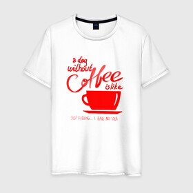 Мужская футболка хлопок с принтом День без кофе в Санкт-Петербурге, 100% хлопок | прямой крой, круглый вырез горловины, длина до линии бедер, слегка спущенное плечо. | a day | coffe | coffee | cup | drawing | drawings | mug | without coffee | без идей | бодрый | день | кофе | кофеек | кофеин | кофейная | кофеман | кофеманка | кружка кофе | любителям кофе | не представляю | нет идей | рисунок | с кофе