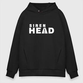 Мужское худи Oversize хлопок с принтом Siren Head в Санкт-Петербурге, френч-терри — 70% хлопок, 30% полиэстер. Мягкий теплый начес внутри —100% хлопок | боковые карманы, эластичные манжеты и нижняя кромка, капюшон на магнитной кнопке | Тематика изображения на принте: game | scp | siren head | игра | лес | монстр | персонаж | сирена | сиреноголовый | хоррор | чудовище