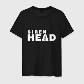 Мужская футболка хлопок с принтом Siren Head в Санкт-Петербурге, 100% хлопок | прямой крой, круглый вырез горловины, длина до линии бедер, слегка спущенное плечо. | game | scp | siren head | игра | лес | монстр | персонаж | сирена | сиреноголовый | хоррор | чудовище