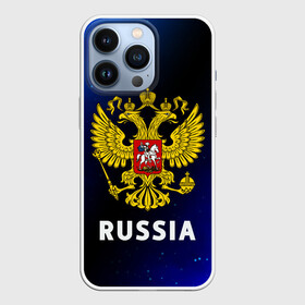 Чехол для iPhone 13 Pro с принтом RUSSIA   РОССИЯ в Санкт-Петербурге,  |  | Тематика изображения на принте: hjccbz | russia | ussr | герб | двухглавый | кгыышф | орел | орнамент | победа | родина | рожден | россии | российский | россия | русский | русь | сборная | символ | символика | спорт | ссср | страна | флаг | хохлома