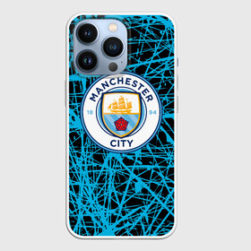 Чехол для iPhone 13 Pro с принтом MANCHESTER CITY. в Санкт-Петербурге,  |  | fc | football | football club | manchester city fc | sport | английский футбольный клуб | манчестер | манчестер сити | спорт | спортивный клуб | уефа | униформа | фирменные цвета | фк | футбол | футбольный клуб