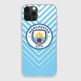 Чехол для iPhone 12 Pro Max с принтом MANCHESTER CITY в Санкт-Петербурге, Силикон |  | Тематика изображения на принте: fc | football | football club | manchester city fc | sport | английский футбольный клуб | манчестер | манчестер сити | спорт | спортивный клуб | уефа | униформа | фирменные цвета | фк | футбол | футбольный клуб