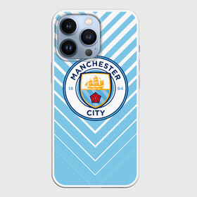 Чехол для iPhone 13 Pro с принтом MANCHESTER CITY. в Санкт-Петербурге,  |  | fc | football | football club | manchester city fc | sport | английский футбольный клуб | манчестер | манчестер сити | спорт | спортивный клуб | уефа | униформа | фирменные цвета | фк | футбол | футбольный клуб