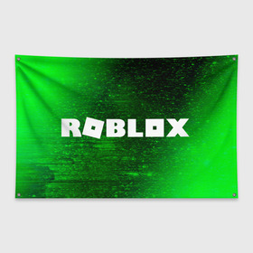 Флаг-баннер с принтом ROBLOX / РОБЛОКС в Санкт-Петербурге, 100% полиэстер | размер 67 х 109 см, плотность ткани — 95 г/м2; по краям флага есть четыре люверса для крепления | blocks | blox | game | games | logo | minecraft | mobile | online | roblocks | roblox | robux | studio | блоки | игра | игры | квадрат | квадратик | кщидщч | лого | логотип | майнкрафт | онлайн | роблокс | робукс | символ | символы | студия