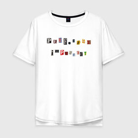 Мужская футболка хлопок Oversize с принтом PERFECTLY IMPERFECT в Санкт-Петербурге, 100% хлопок | свободный крой, круглый ворот, “спинка” длиннее передней части | 