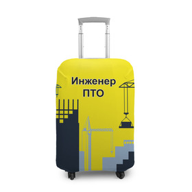 Чехол для чемодана 3D с принтом Инженер ПТО в Санкт-Петербурге, 86% полиэфир, 14% спандекс | двустороннее нанесение принта, прорези для ручек и колес | день | инженер пто | прораб | строителя | стройка | честный