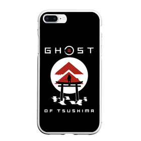 Чехол для iPhone 7Plus/8 Plus матовый с принтом Ghost of Tsushima в Санкт-Петербурге, Силикон | Область печати: задняя сторона чехла, без боковых панелей | game | ghost | japan | ninja | samurai | tsushima | аниме | бусидо | воина | игра | кандзи | кимоно | киото | ниндзя | осака | призрак | путь | ронин | самурай | стиль | токио | цусимы | япония | японский